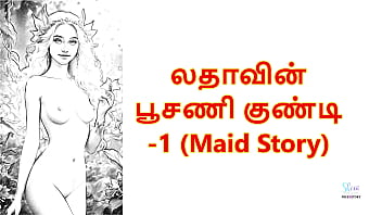 Tamil sex story sex with maid latha part 1