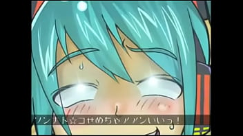 シューティングスターテクニカ ミクver