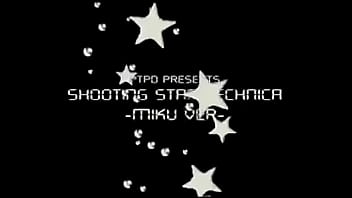 シューティングスターテクニカ ミクver