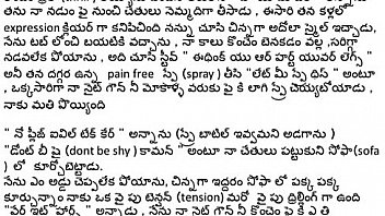 American tho telugu aunty hot affair