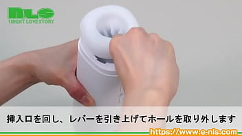 インピストン式で安全。ホカホカ快適オナニーを堪能！