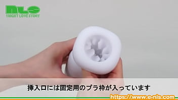 インピストン式で安全。ホカホカ快適オナニーを堪能！