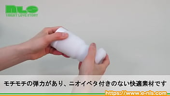 インピストン式で安全。ホカホカ快適オナニーを堪能！