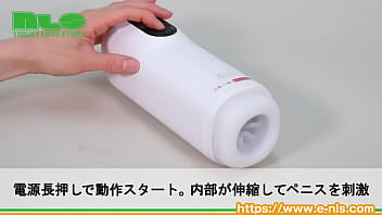 インピストン式で安全。ホカホカ快適オナニーを堪能！