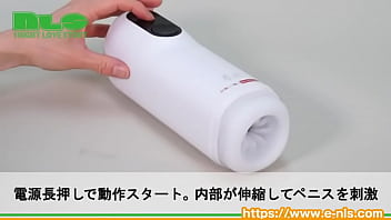 インピストン式で安全。ホカホカ快適オナニーを堪能！