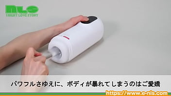 インピストン式で安全。ホカホカ快適オナニーを堪能！