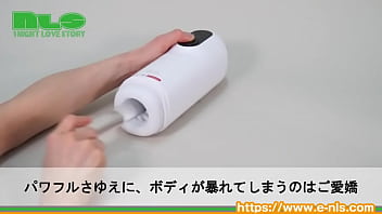 インピストン式で安全。ホカホカ快適オナニーを堪能！