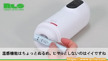 インピストン式で安全。ホカホカ快適オナニーを堪能！