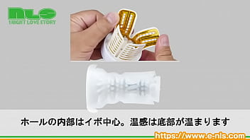 インピストン式で安全。ホカホカ快適オナニーを堪能！