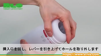 インピストン式で安全。ホカホカ快適オナニーを堪能！