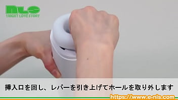 インピストン式で安全。ホカホカ快適オナニーを堪能！