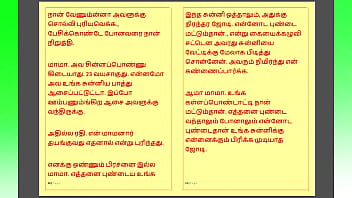 Tamil Kama Kathai My Step Father In Law's Forbidden Desires Part 31 Tamil Sex Story thumbnail