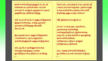 Tamil kama kathai my step father in law's forbidden desires part 31 tamil sex story