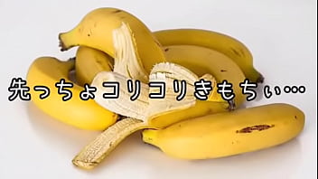 オナニー　精子　喘ぎ声　男子　亀頭 thumbnail