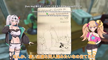 Modでハーレム作り #06 エッチシーン