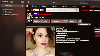 Видео для верификации