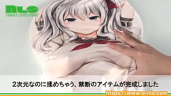 たくしあげて、モミモミ。臨場感たっぷりのおっぱい！