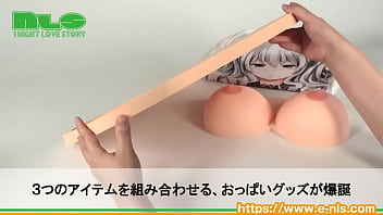 たくしあげて、モミモミ。臨場感たっぷりのおっぱい！