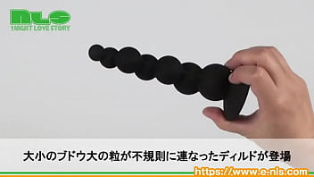 不揃いなイボツブがアナルやヴァギナをピンポイント刺激！