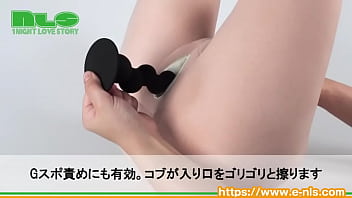 不揃いなイボツブがアナルやヴァギナをピンポイント刺激！