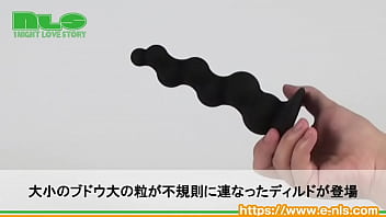 不揃いなイボツブがアナルやヴァギナをピンポイント刺激！