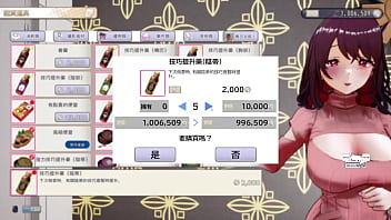 Av导演生活 第9集