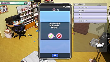 Av导演生活 第9集