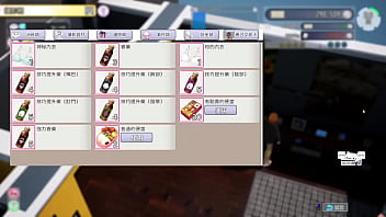 Av导演生活 第9集