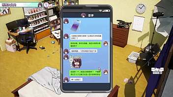 Av导演生活 第9集