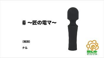 小型なのに中型電マレベルのパワフルさ。挿入しても楽しめる、オールシリコン製！