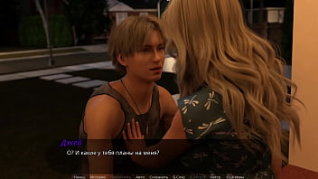 Проходження гри Суд над Спокусницею Частина 2