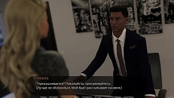 Проходження гри Суд над Спокусницею Частина 2