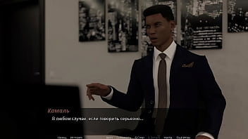 Проходження гри Суд над Спокусницею Частина 2