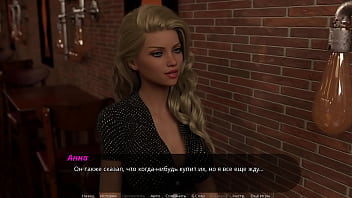 Проходження гри Суд над Спокусницею Частина 2