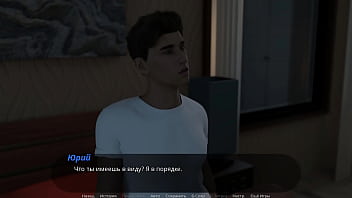 Проходження гри Суд над Спокусницею Частина 2