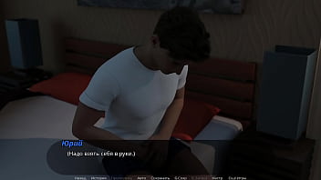 Проходження гри Суд над Спокусницею Частина 2