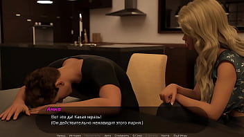 Проходження гри Суд над Спокусницею Частина 2