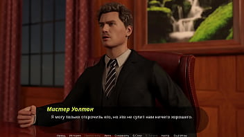 Проходження гри Суд над Спокусницею Частина 2