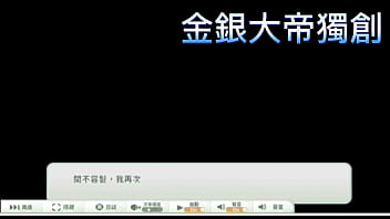 天使連結 佛卡斯野餐h畫面