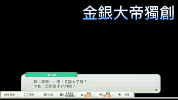 天使連結 佛卡斯野餐h畫面