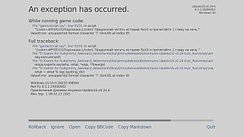 Проходження гри Незграбні Пригоди Джиммі Частина 2 thumbnail
