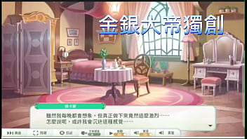 天使練結 佛卡斯