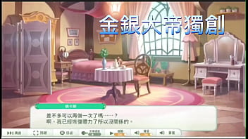 天使練結 佛卡斯