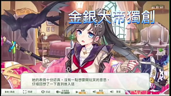 天使練結 佛卡斯