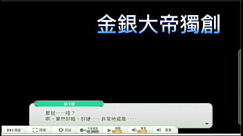 天使練結 佛卡斯