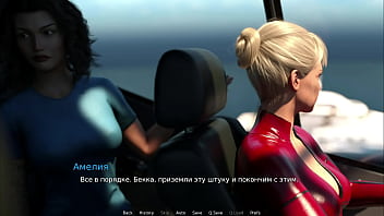 One cock and two wet pussies