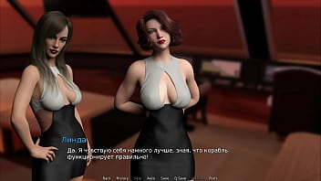 One cock and two wet pussies