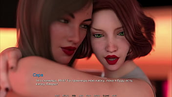 One cock and two wet pussies