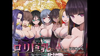 Loli kyonyuu no sato nite Loli kyonyuu no sato nite