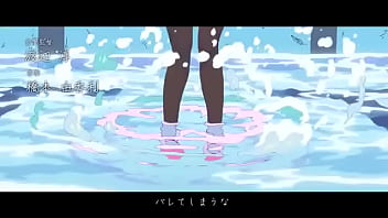 Komi cant communicate cap 4 sub